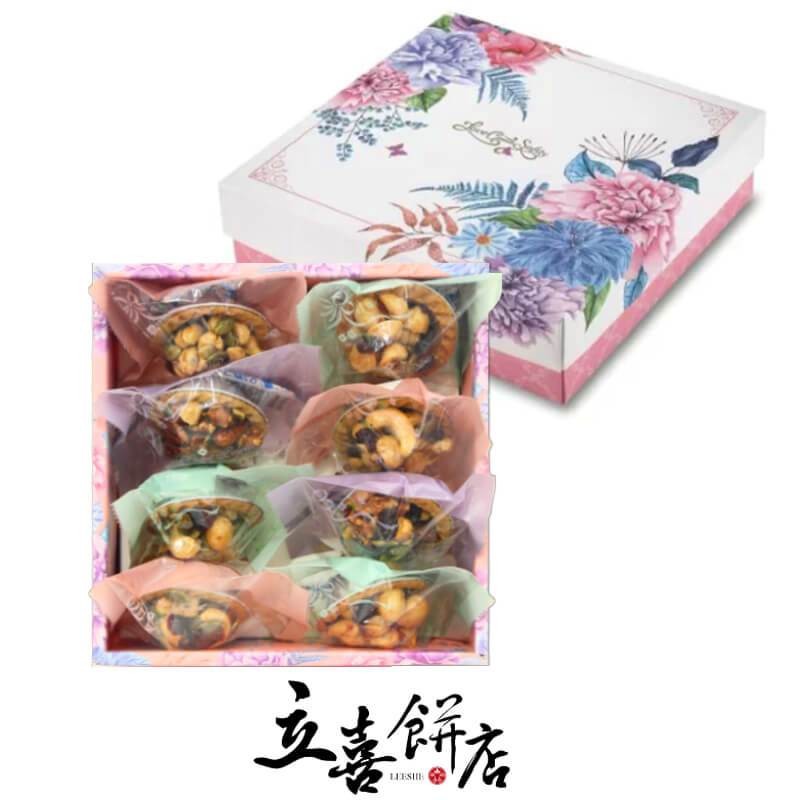 【立喜餅店】T01綜合堅果塔禮盒8入