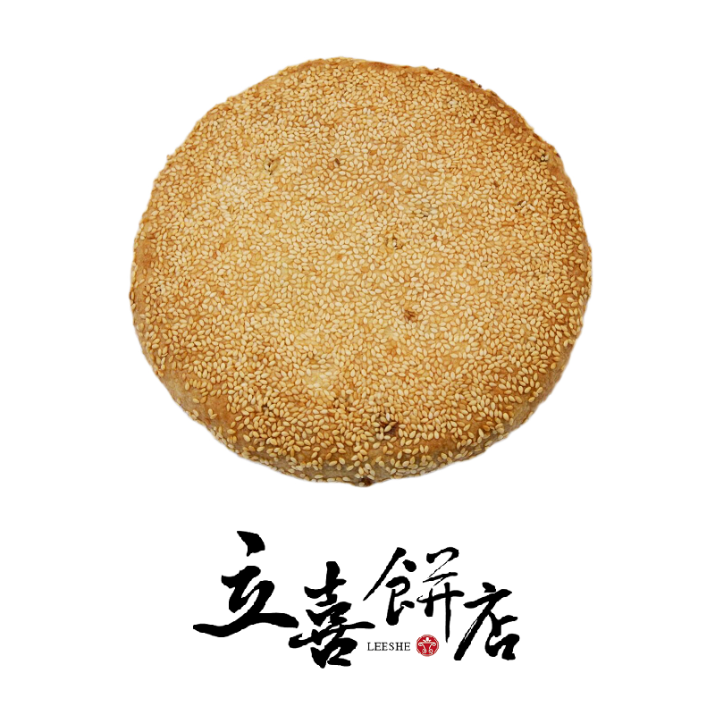 【立喜餅店】M21招牌黃金酥餅(葷)12兩/1斤，6盒起訂
