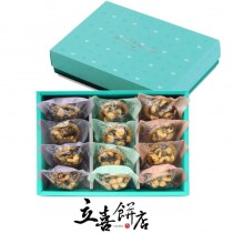 【立喜餅店】T02綜合堅果塔禮盒12入